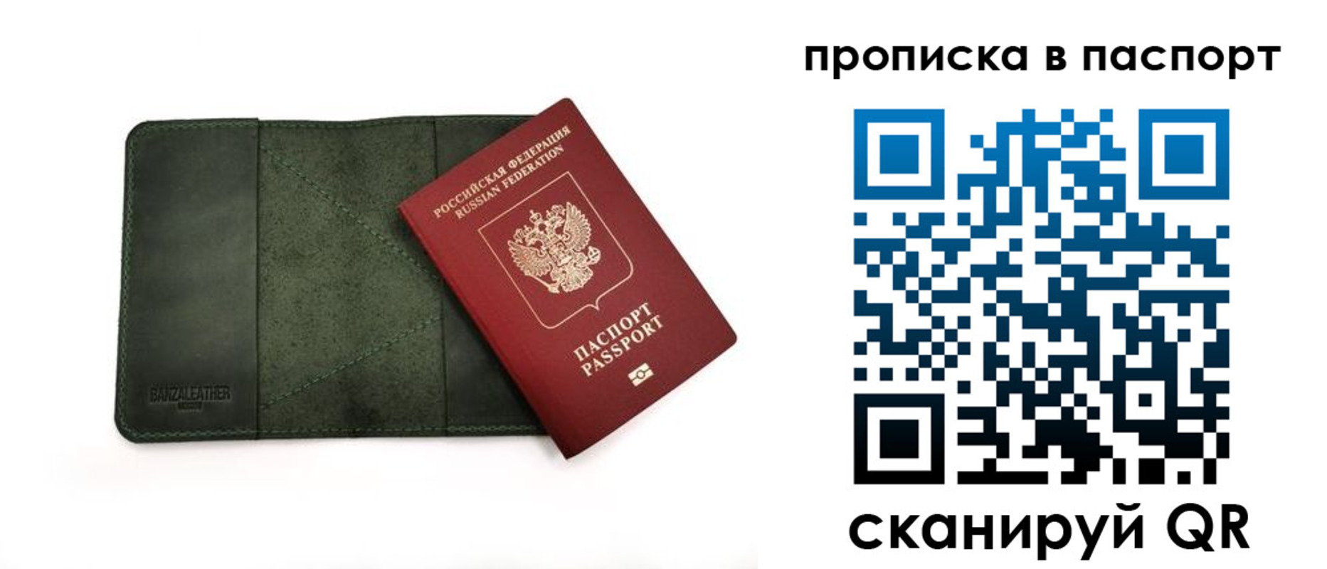 временная регистрация собственник в Полевском