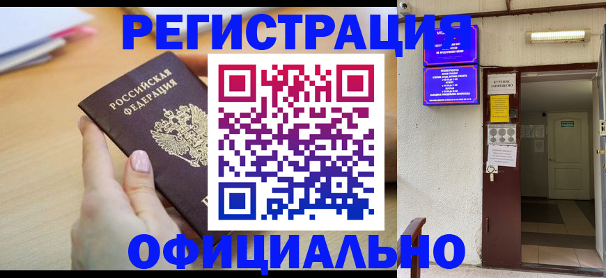 регистрация для школы в Полевском